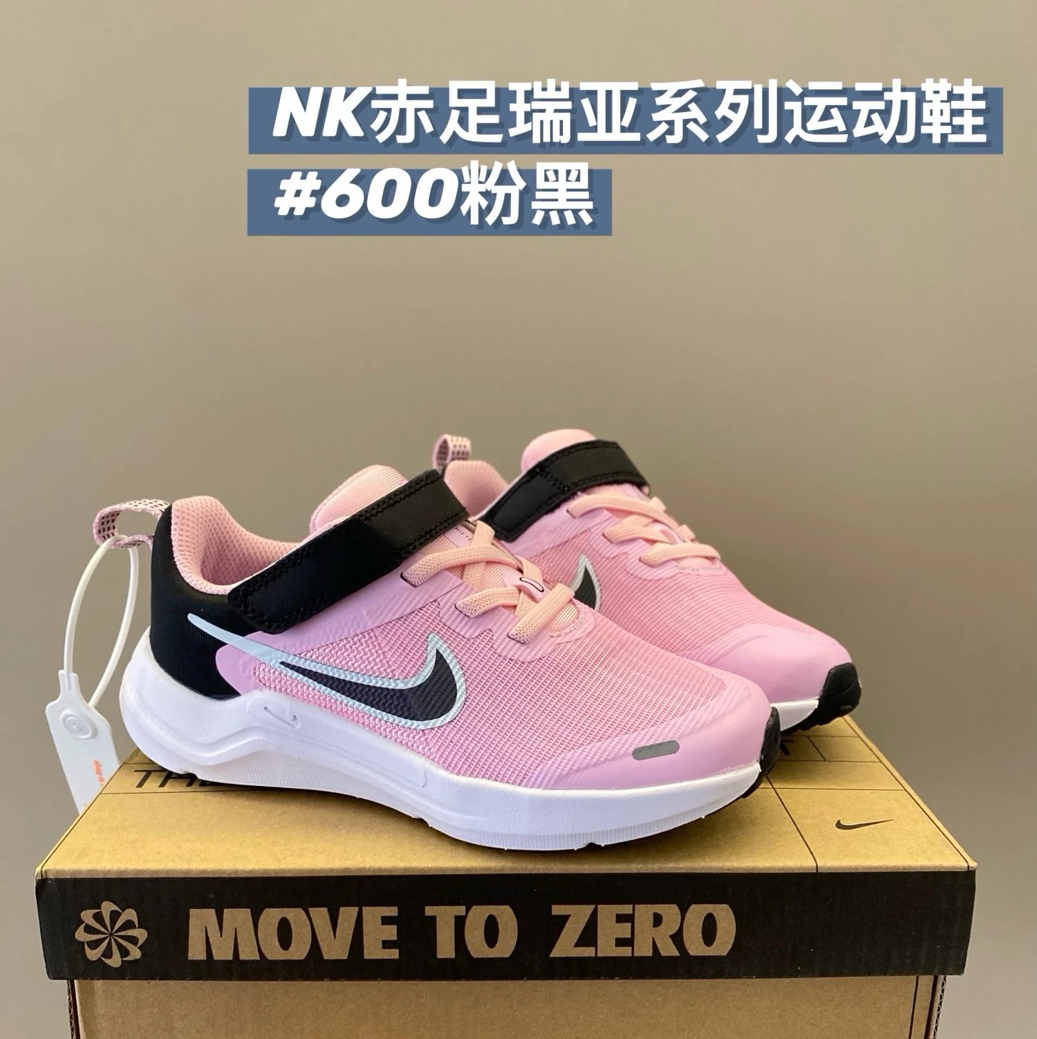 Nike Downshifter 12 children's Shoes | 9 colorways
