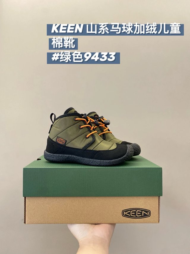 Keen Jasper children's Shoes: seller detail photo 14