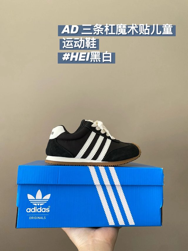 Adidas Children's Shoes: seller detail photo 8