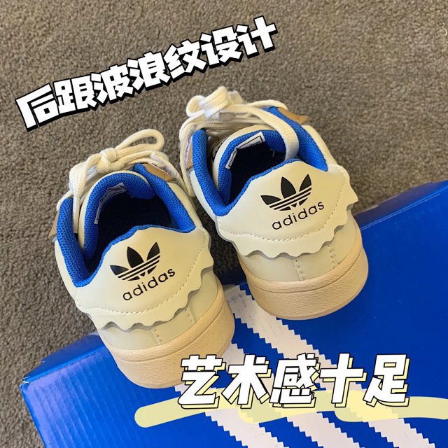 Adidas Japerstar Children's Shoes: seller detail photo 7