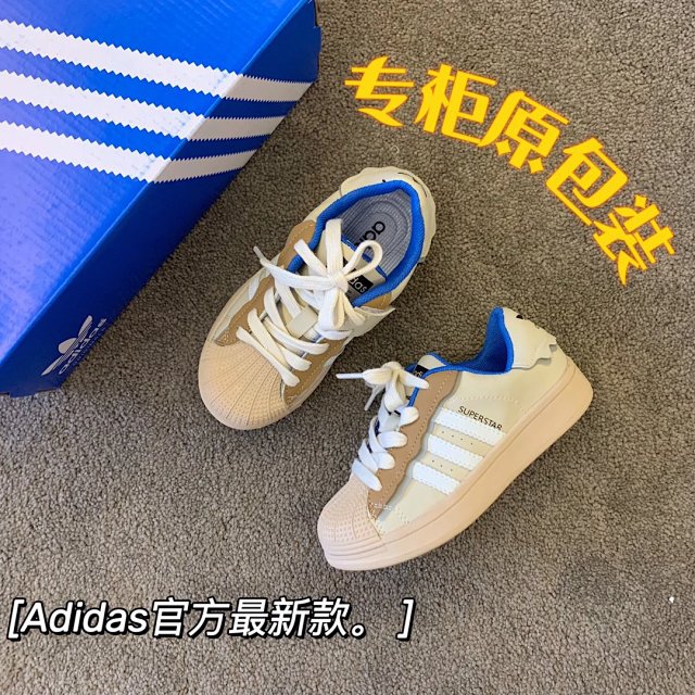 Adidas Japerstar Children's Shoes: seller detail photo 5