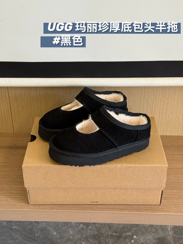 UGG Children's snow boots: seller detail photo 12