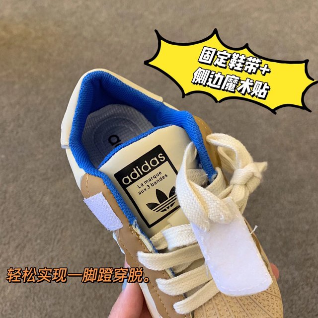 Adidas Japerstar Children's Shoes: seller detail photo 9