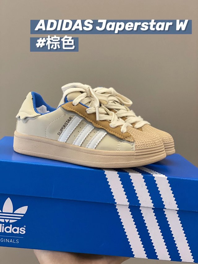 Adidas Japerstar Children's Shoes: seller detail photo 13