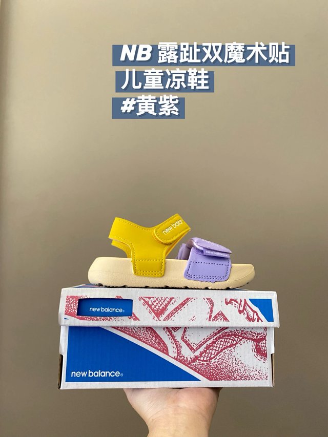 New Balance children's Slippers Shoes: seller detail photo 4