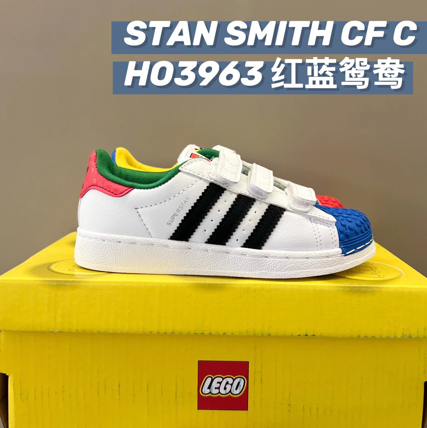 Children Adidas Superstar Velcro
