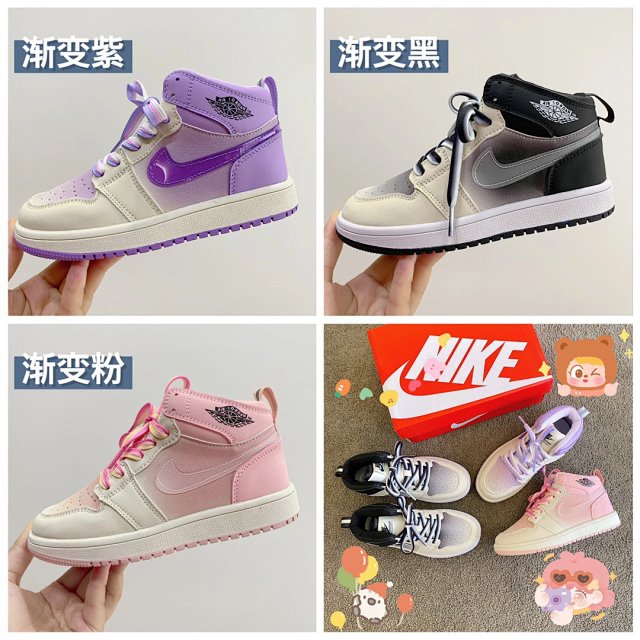 Nike Jordan children's Shoes: seller detail photo 1