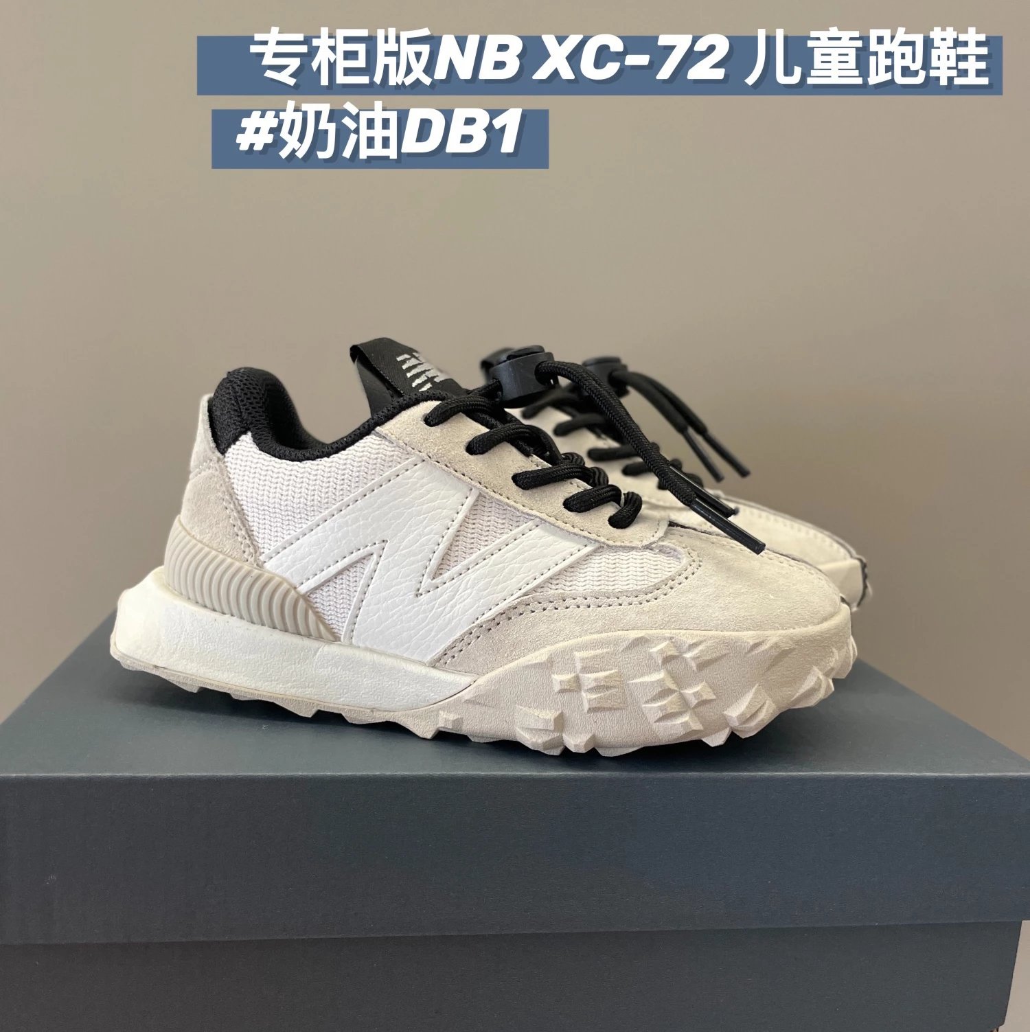 New Balance XC-72 children's Shoes | 6 colorways
