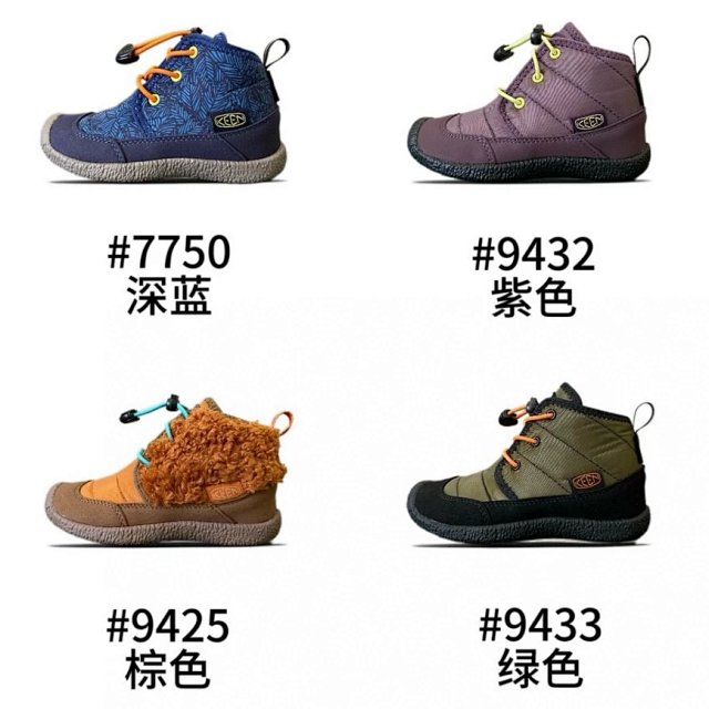 Keen Jasper children's Shoes: seller detail photo 1