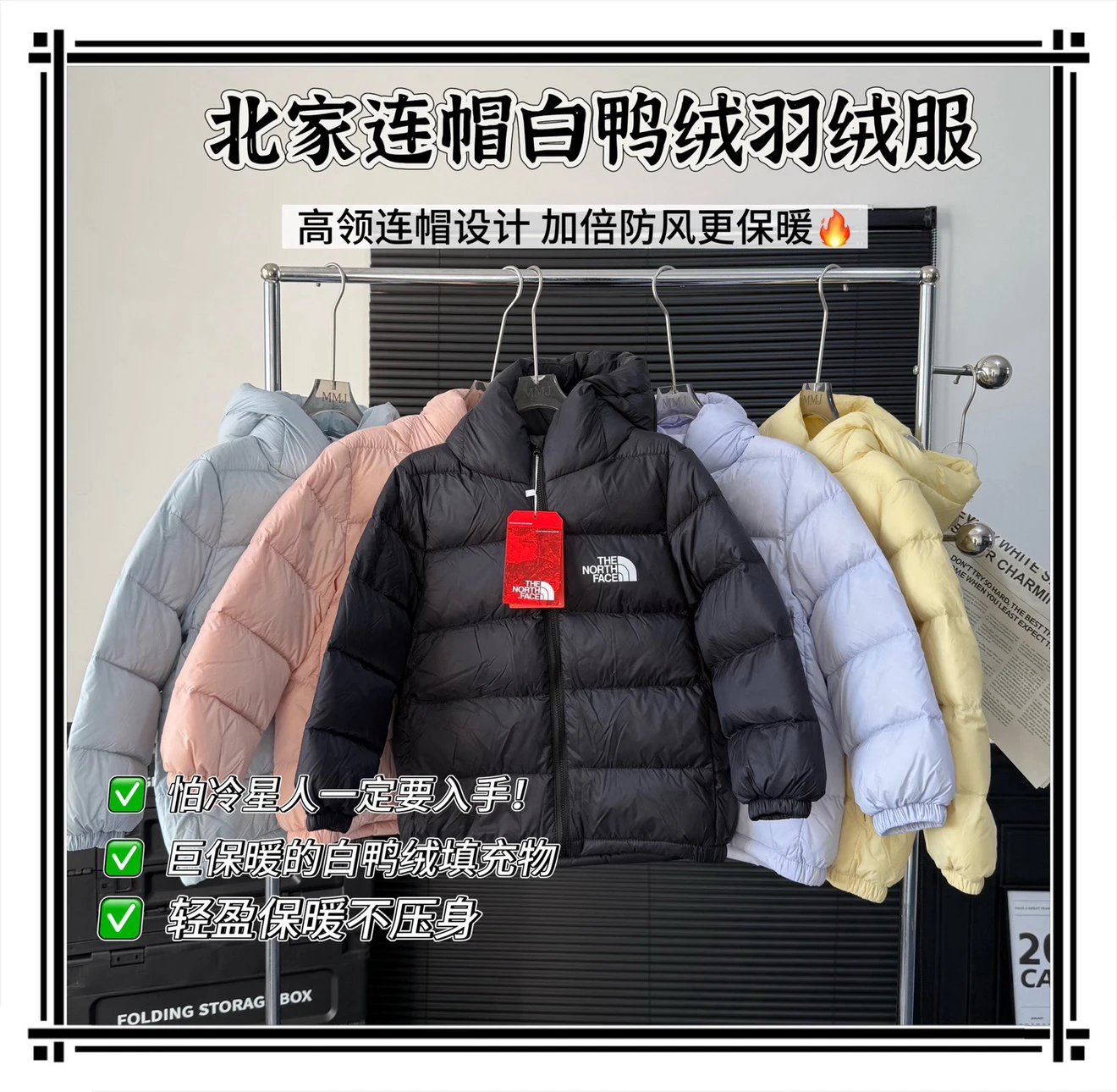 Kid The North Face Black Puffer Jacket