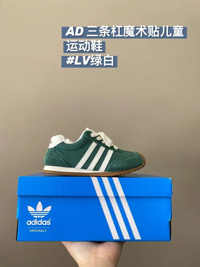Adidas Children's Shoes: seller detail photo 7