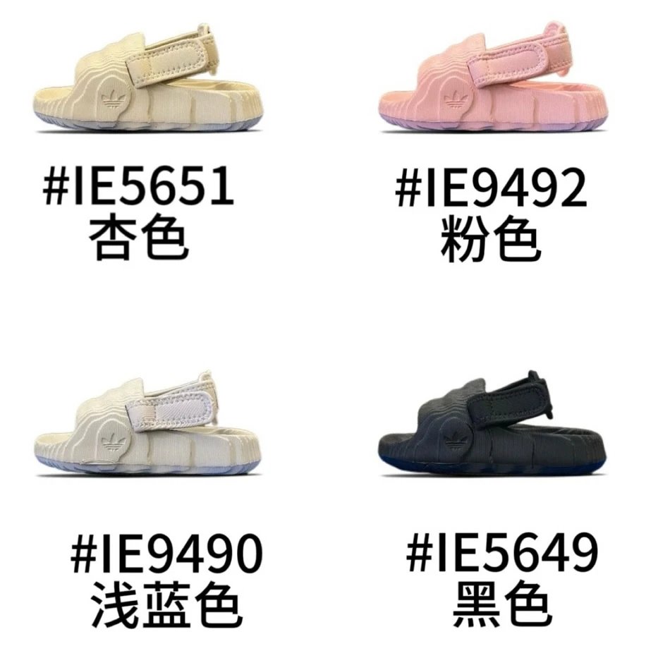 Kid Adidas Velcro Sandals in杏色, 粉色, 浅蓝色, and 黑色