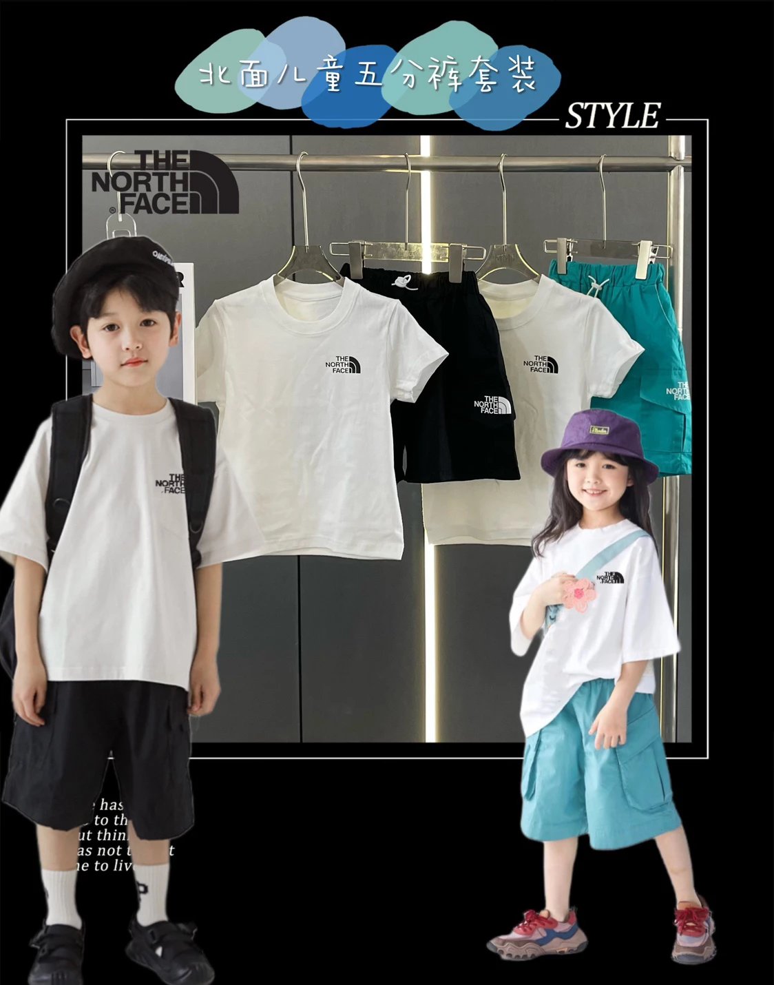 Kid The North Face White T-Shirt and Shorts Set