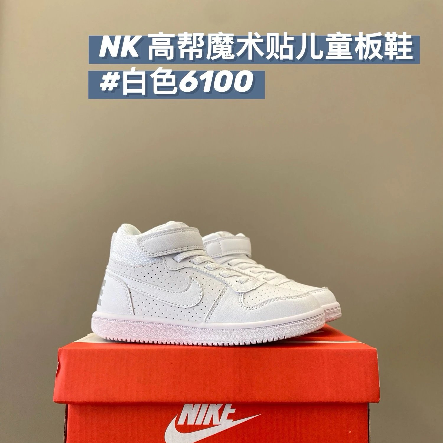 Nike Court Borough children's Shoes | 5 colorways