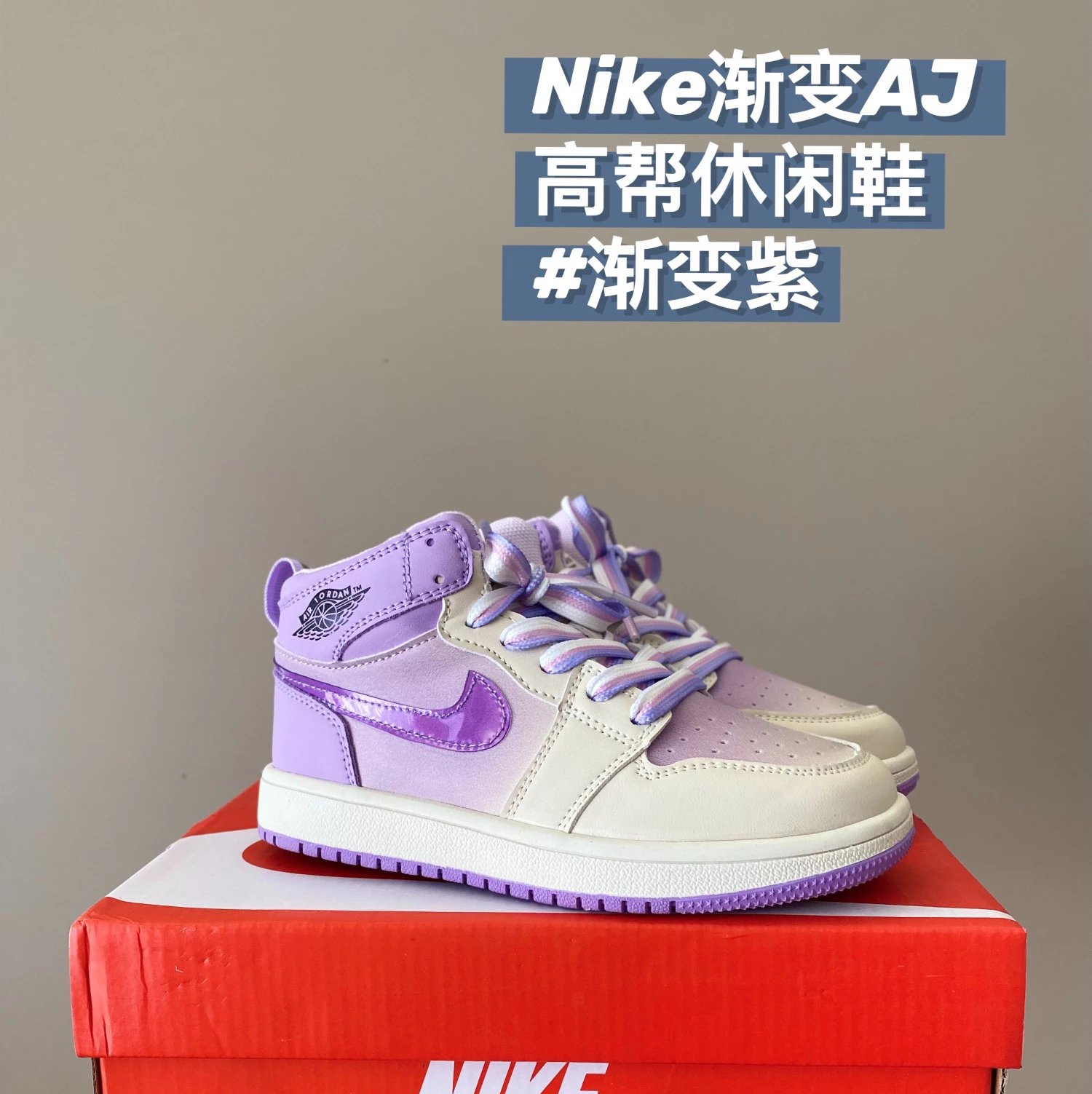 Nike Jordan children's Shoes | 3 colorways
