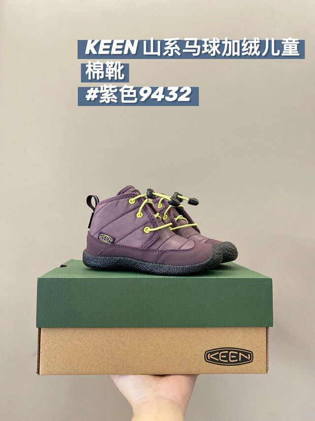 Keen Jasper children's Shoes: seller detail photo 13