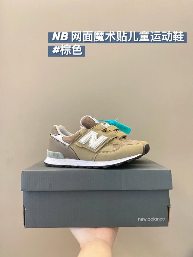New Balance 313 children's Shoes: seller detail photo 14