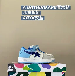 thumbnail for (22-36) APE Velcro Kids Sneakers New Kids Shoes A335