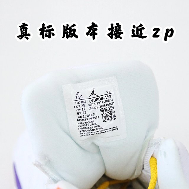 Nike Jordan children's Shoes: seller detail photo 9