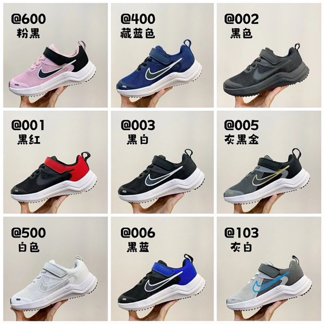 Nike Downshifter 12 children's Shoes: seller detail photo 1