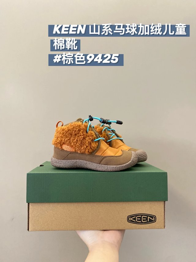 Keen Jasper children's Shoes: seller detail photo 11
