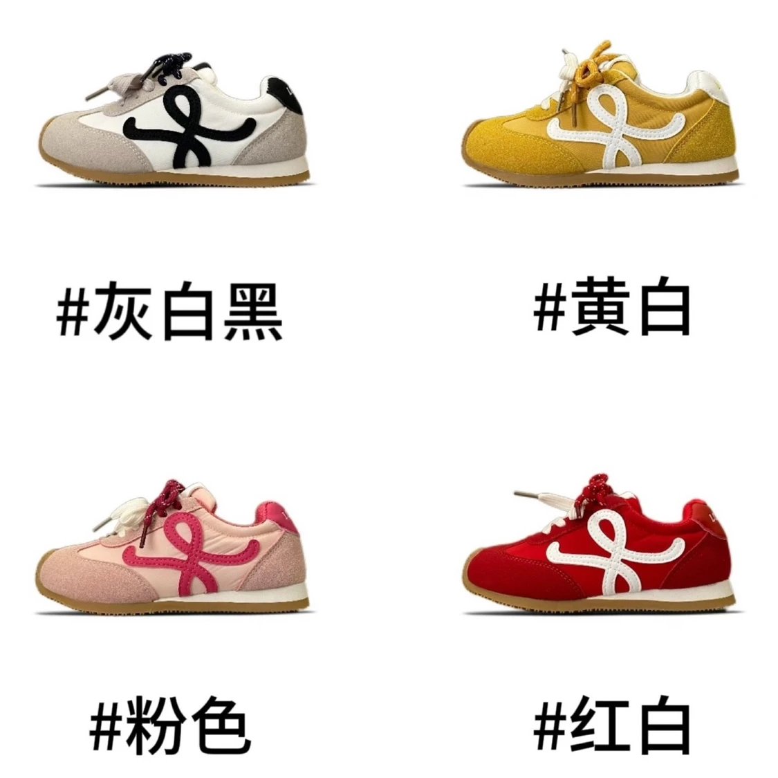 Kid Unisex Colorful Sneakers