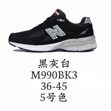 Children New Balance 990 V3 foto 5