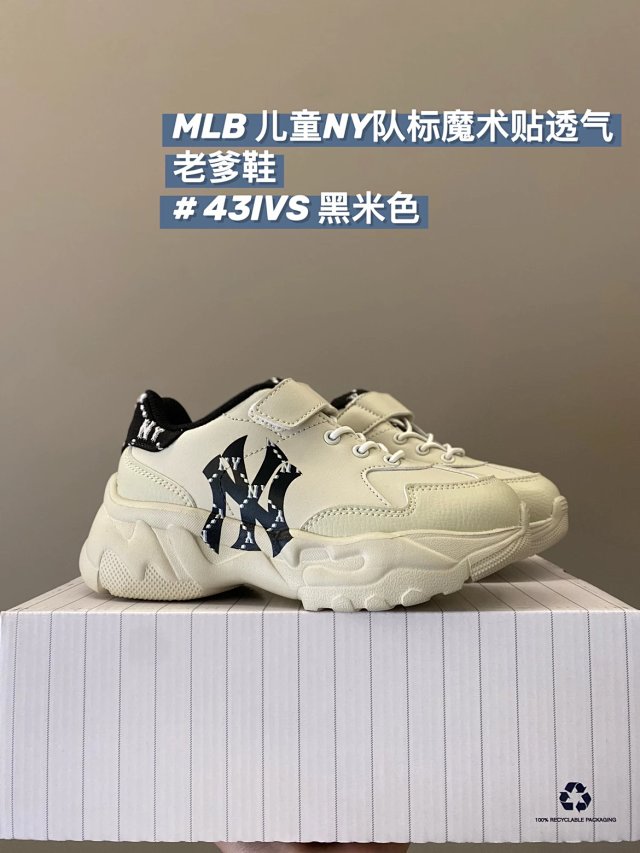 MLB Children's Shoes: seller detail photo 14
