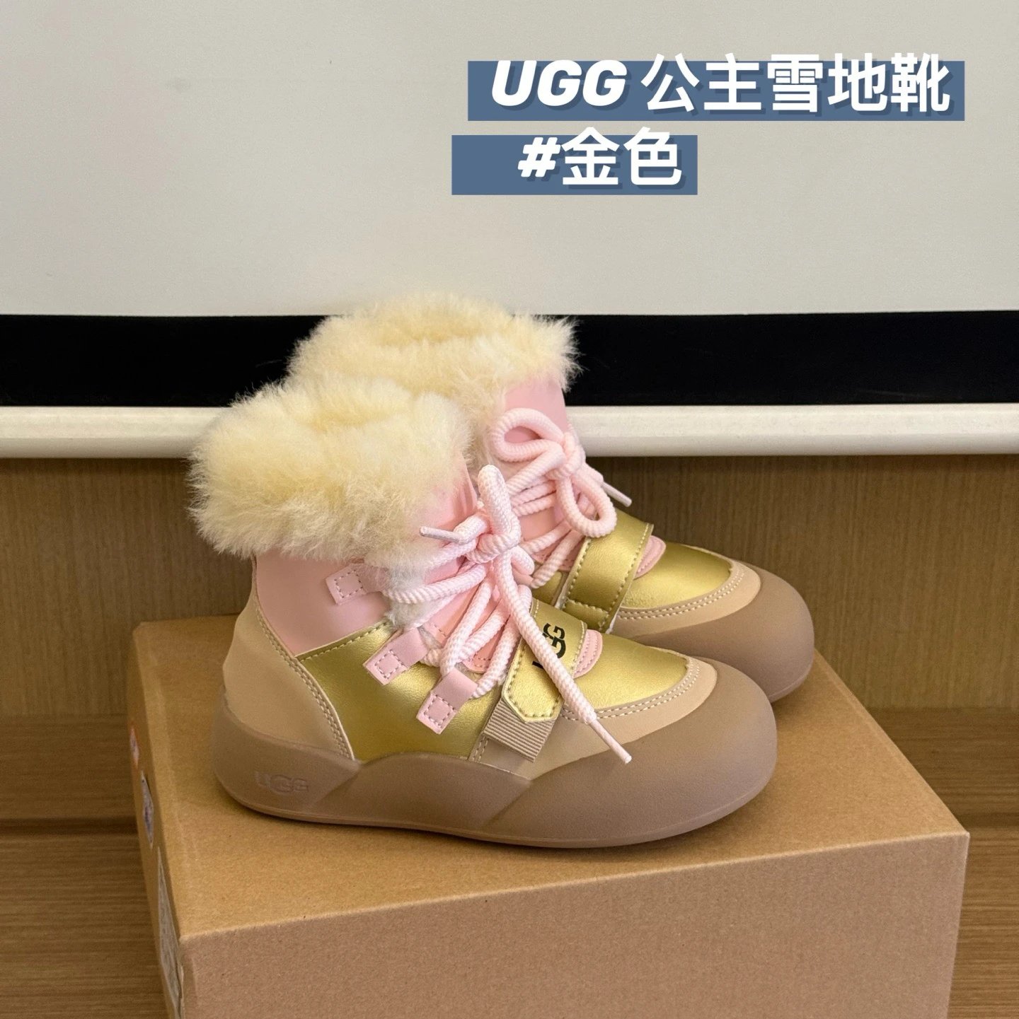UGG Children's snow boots | 2 colorways