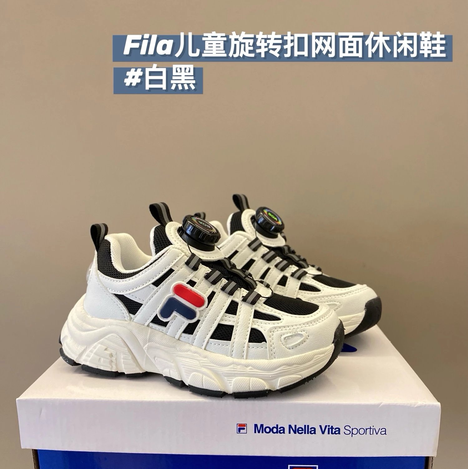 Fila Children's Shoes | 3 colorways