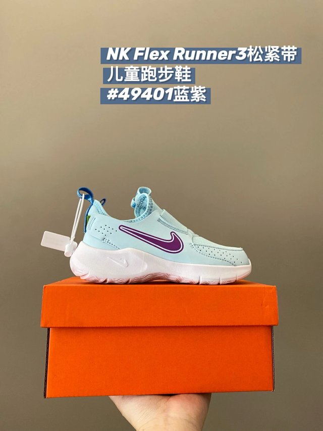 Nike Flex Runner3 children's Shoes: seller detail photo 9