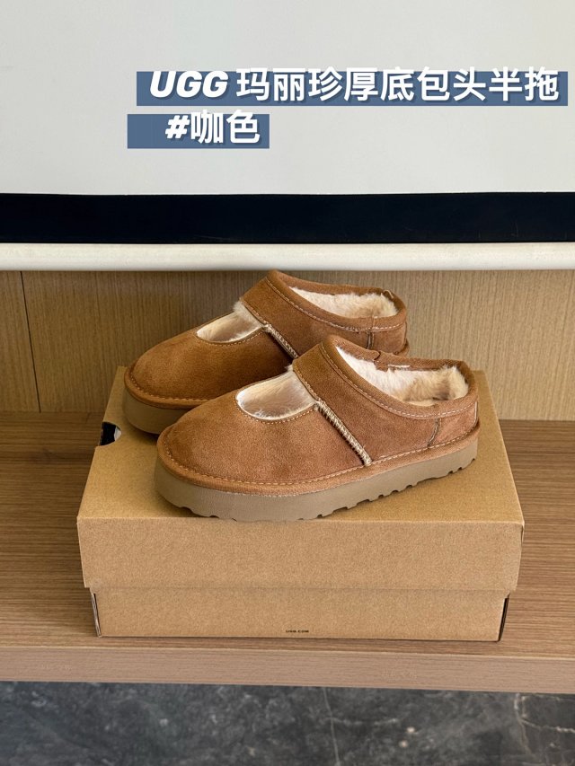 UGG Children's snow boots: seller detail photo 13