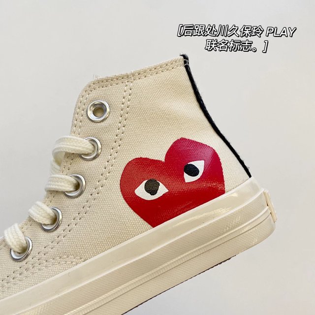 Converse 1970s Children's Shoes: seller detail photo 7