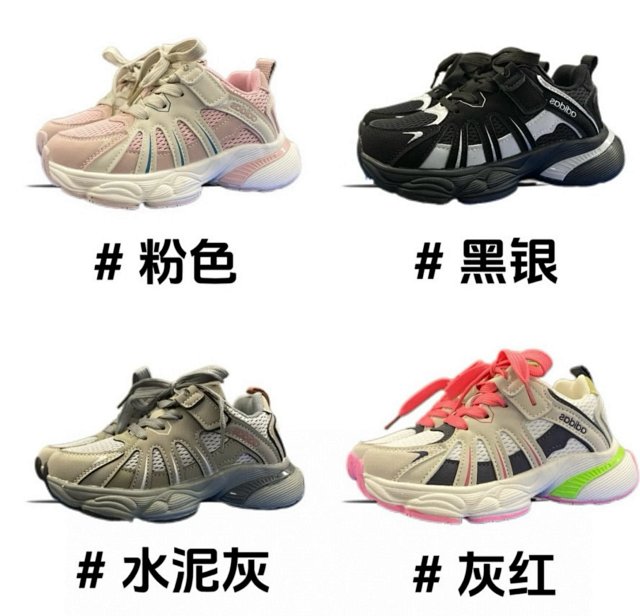 Adidas Children's Shoes: seller detail photo 1