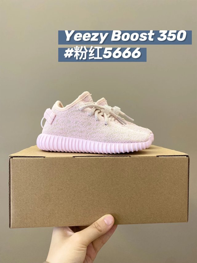Yeezy 350 Children's Shoes: seller detail photo 14