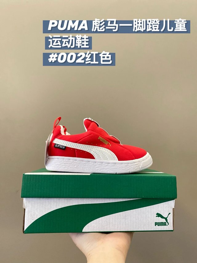 PUMA children's Shoes: seller detail photo 4