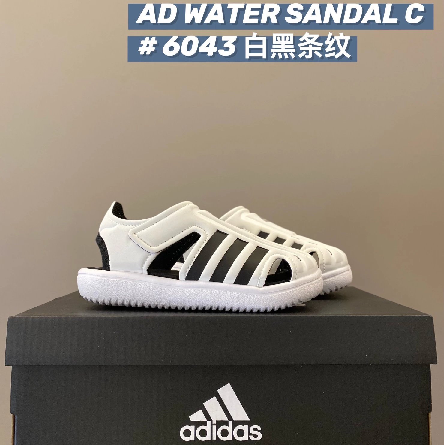 Adidas Children's Slippers Shoes | 8 colorways