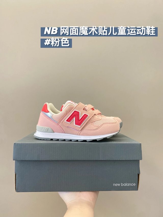 New Balance 313 children's Shoes: seller detail photo 13