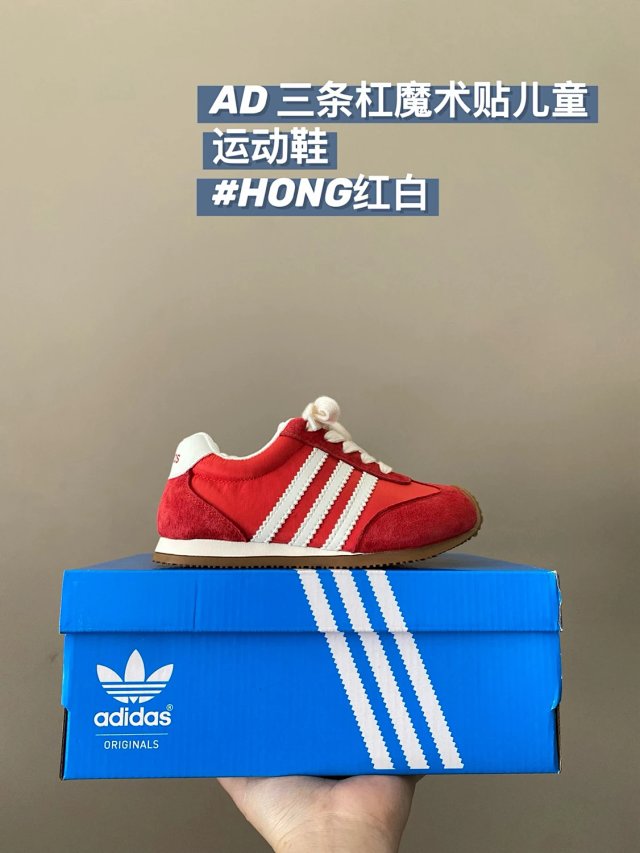 Adidas Children's Shoes: seller detail photo 5