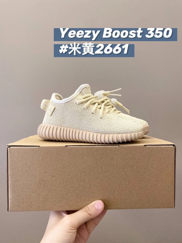 Yeezy 350 Children's Shoes: seller detail photo 13