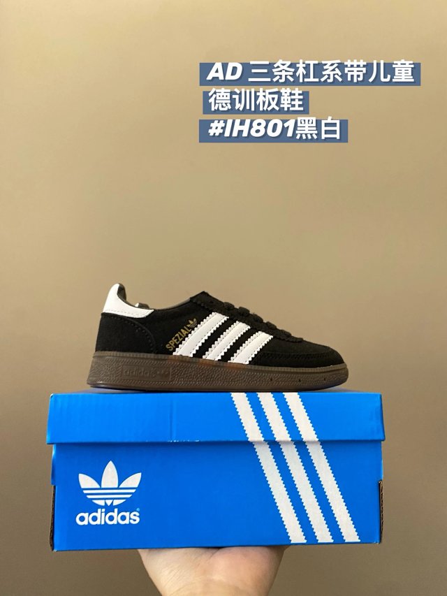 Adidas Children's Shoes: seller detail photo 9