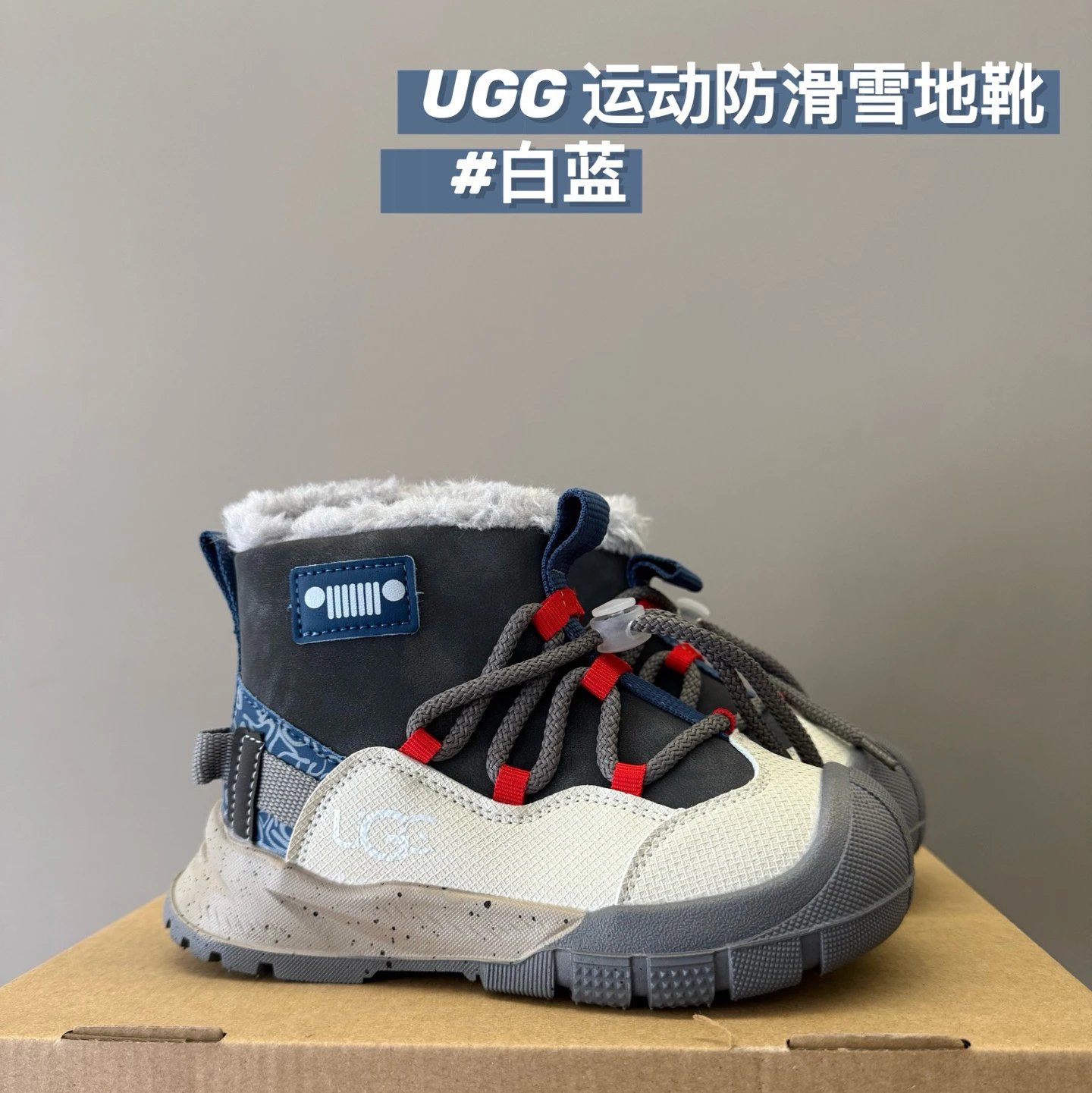 UGG Children's snow boots | 2 colorways