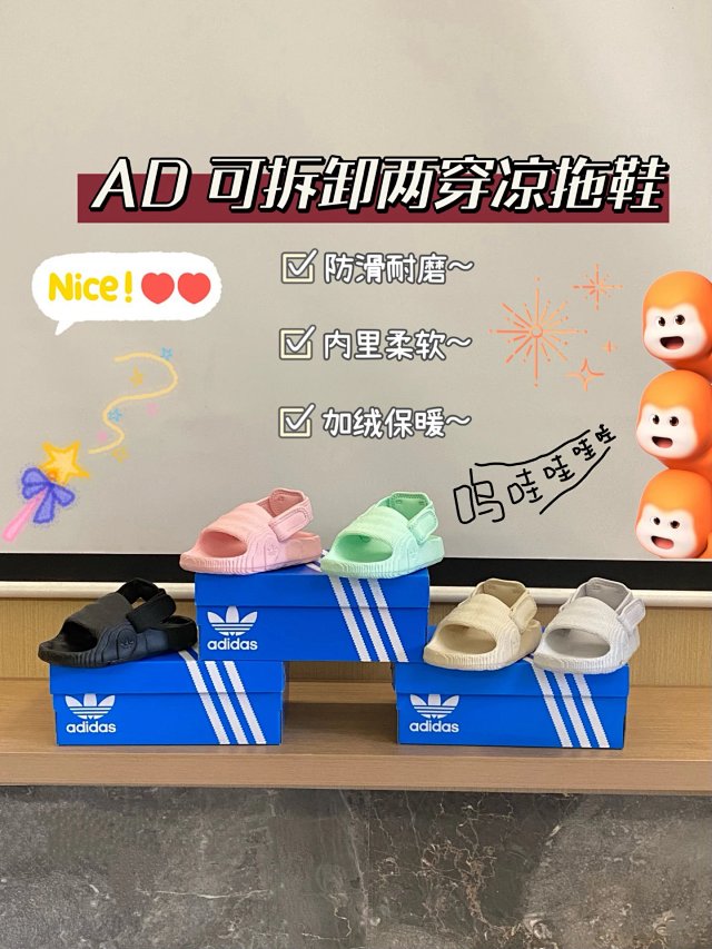 Adidas Children's Slippers Shoes: seller detail photo 2