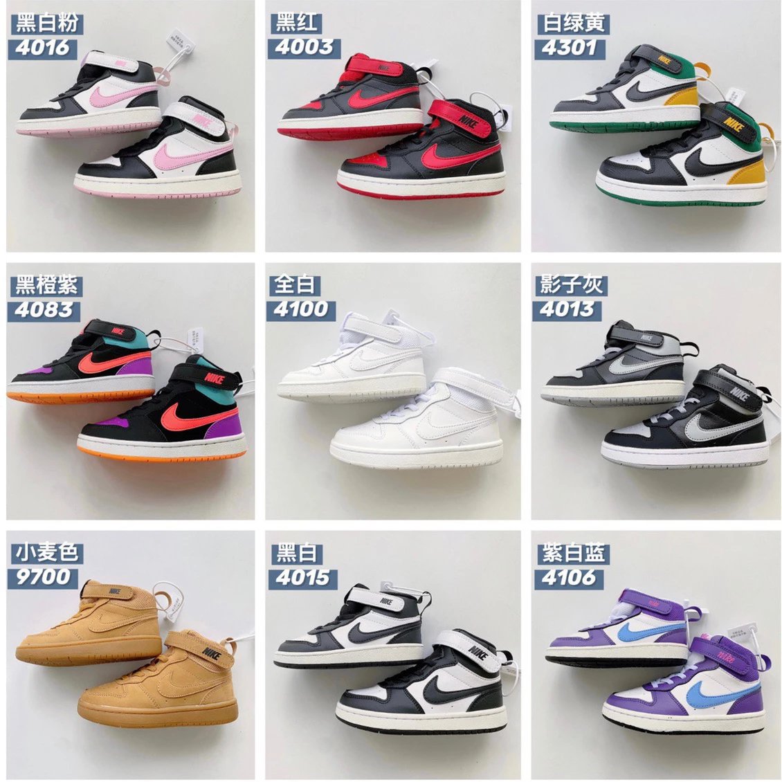 Kid Nike Kids High-Top Sneakers in Various Colors