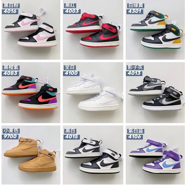Nike Jordan children's Shoes: seller detail photo 1