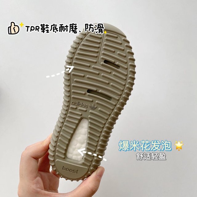 Yeezy 350 Children's Shoes: seller detail photo 3
