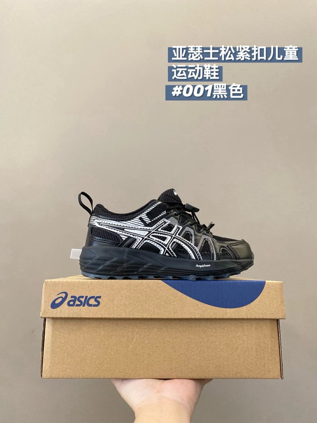 Asics Children's Shoes: seller detail photo 8