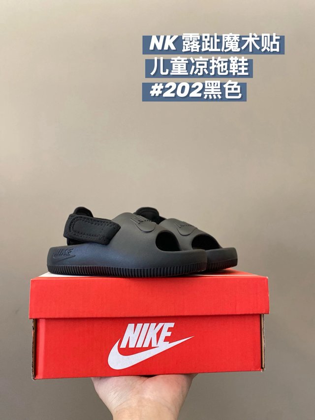 Nike children's Slippers Shoes: seller detail photo 4