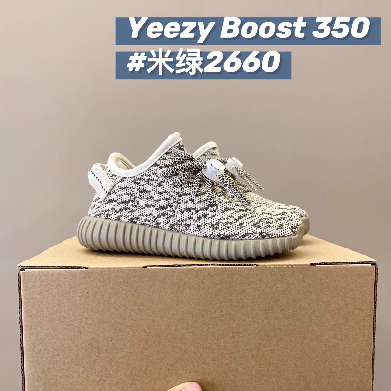 Yeezy 350 Children's Shoes | 6 colorways