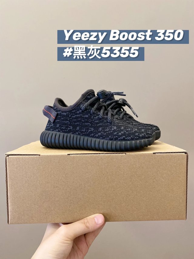 Yeezy 350 Children's Shoes: seller detail photo 12